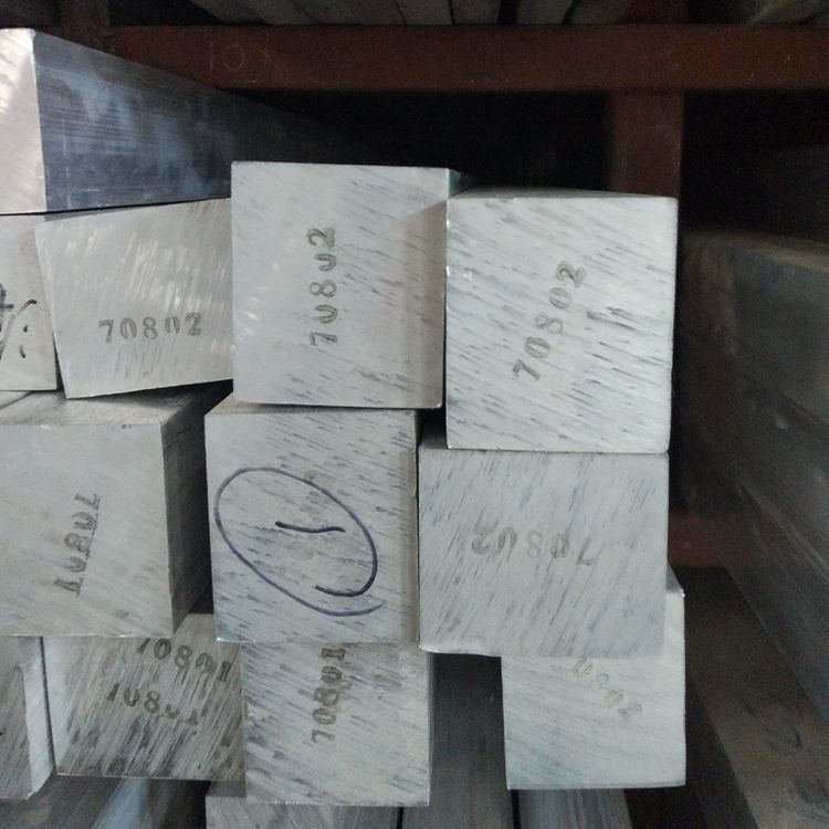 1050 aluminum square bar block